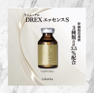 レカルカのお取り扱いを始めます🍋勉強会をしました | 名古屋市緑区の