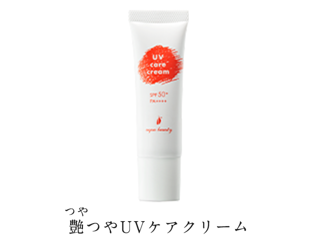 艶つや習慣+ オールクリア 【アクアビューティ/公式】