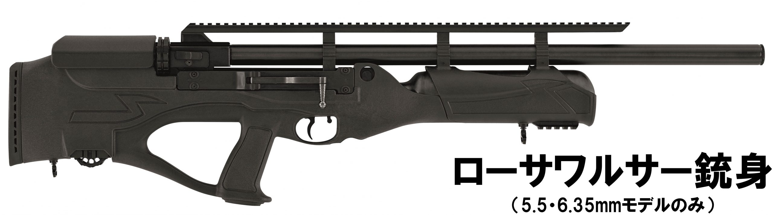 ヘラクレス・バリーLW – あくあぐりーん