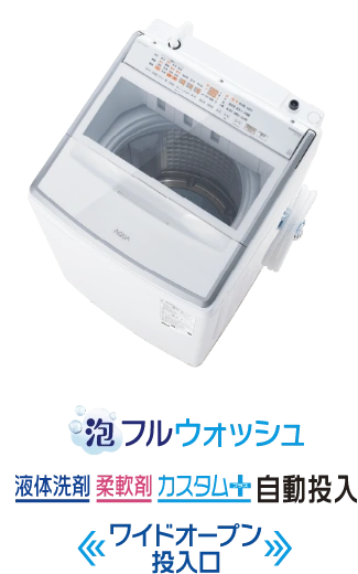 VP series｜全自動洗濯機｜アクア株式会社（AQUA）