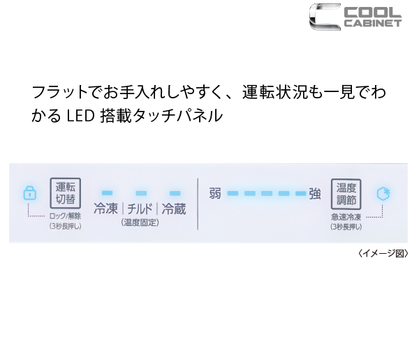 AQF-GS13M | 容積134L | 冷凍庫（クールキャビネット） | アクア株式