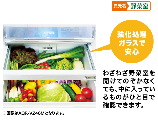 AQR-V43M | アクア株式会社（AQUA）｜生活家電
