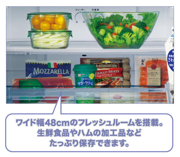 AQR-36N | 容積355L | 冷蔵庫（スタンダード） | アクア株式会社（AQUA）