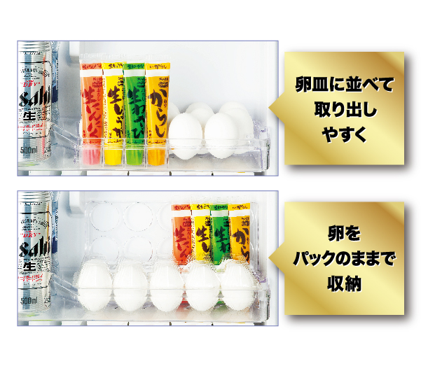 AQR-27N2 | 容積：272L | スタンダード | 冷蔵庫 | アクア株式会社（AQUA）