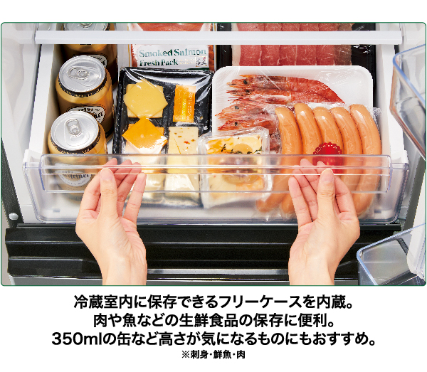 AQR-17P | 容積：169L | SIMPLE＋series（シンプルプラスシリーズ