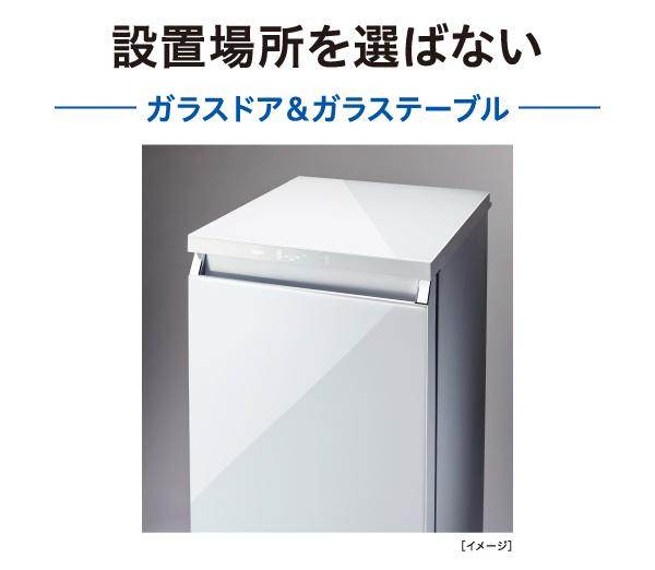AQF-GS15N | 容積：153L | クールキャビネット | 冷凍庫 | アクア株式