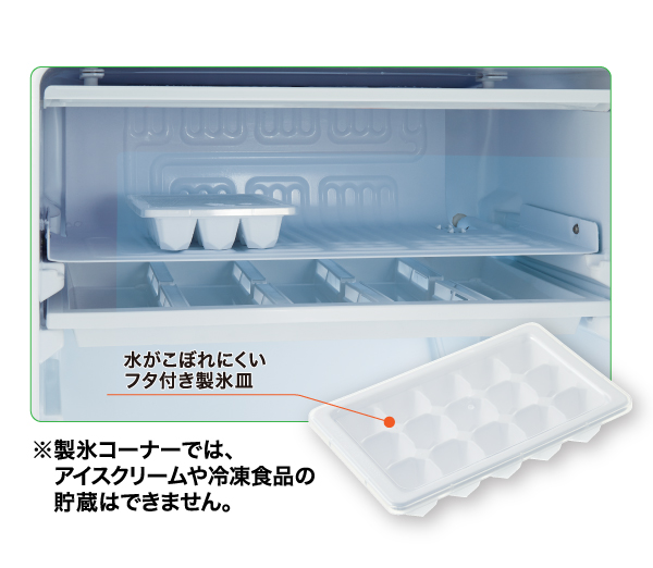 AQR-9R | アクア株式会社（AQUA）｜生活家電