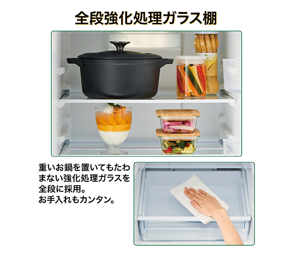 AQR-20R | アクア株式会社（AQUA）｜生活家電