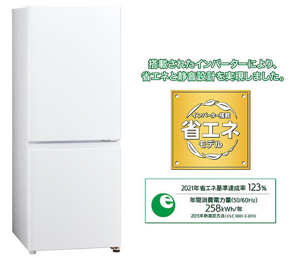 AQR-20R | アクア株式会社（AQUA）｜生活家電