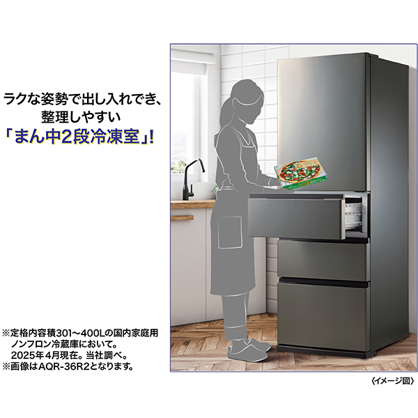 AQR-S36A | アクア株式会社（AQUA）｜生活家電