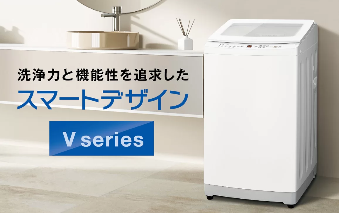 ⭐︎AQUA/ガラス扉/2020年製/縦型洗濯機/送料設置無料 ⭐︎AQUA/ガラス