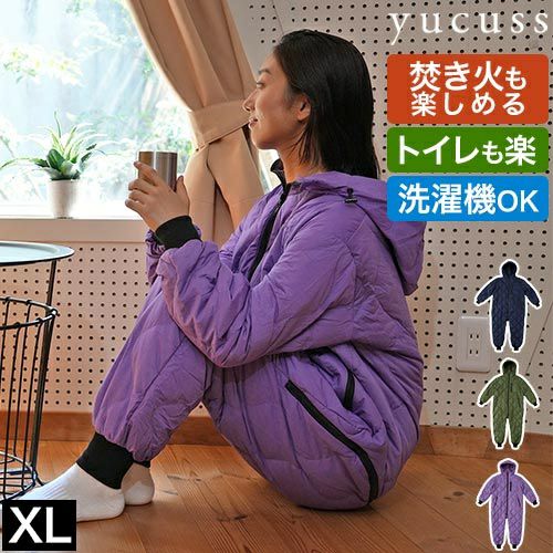 ユクスス 着る寝袋 キャンパーの声から作った、ダウン入りで着て歩ける