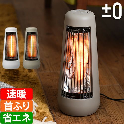 0 ヒーター 足元 カーボンヒーター XHS-Y210 XHS-H210 電気ストーブ