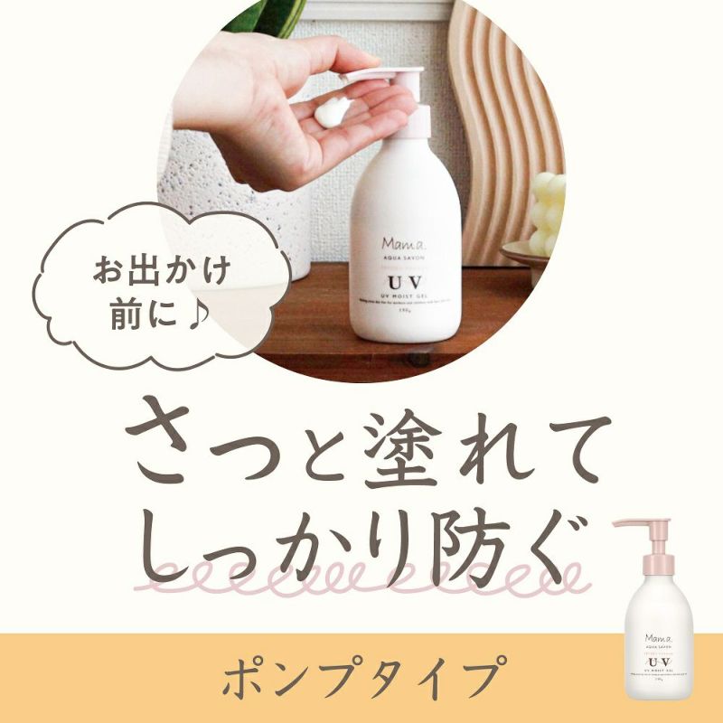 誰からも愛されるシャボンやせっけんの香り｜AQUA SAVON公式サイト