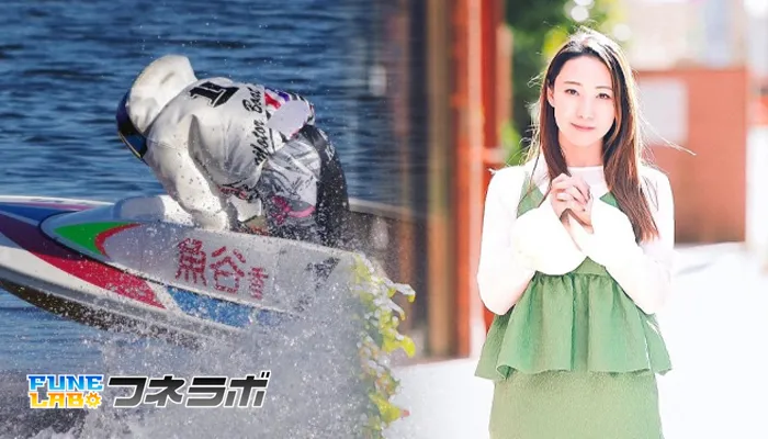 競艇選手「魚谷香織」選手は精力的なママさんレーサー！競艇外でも
