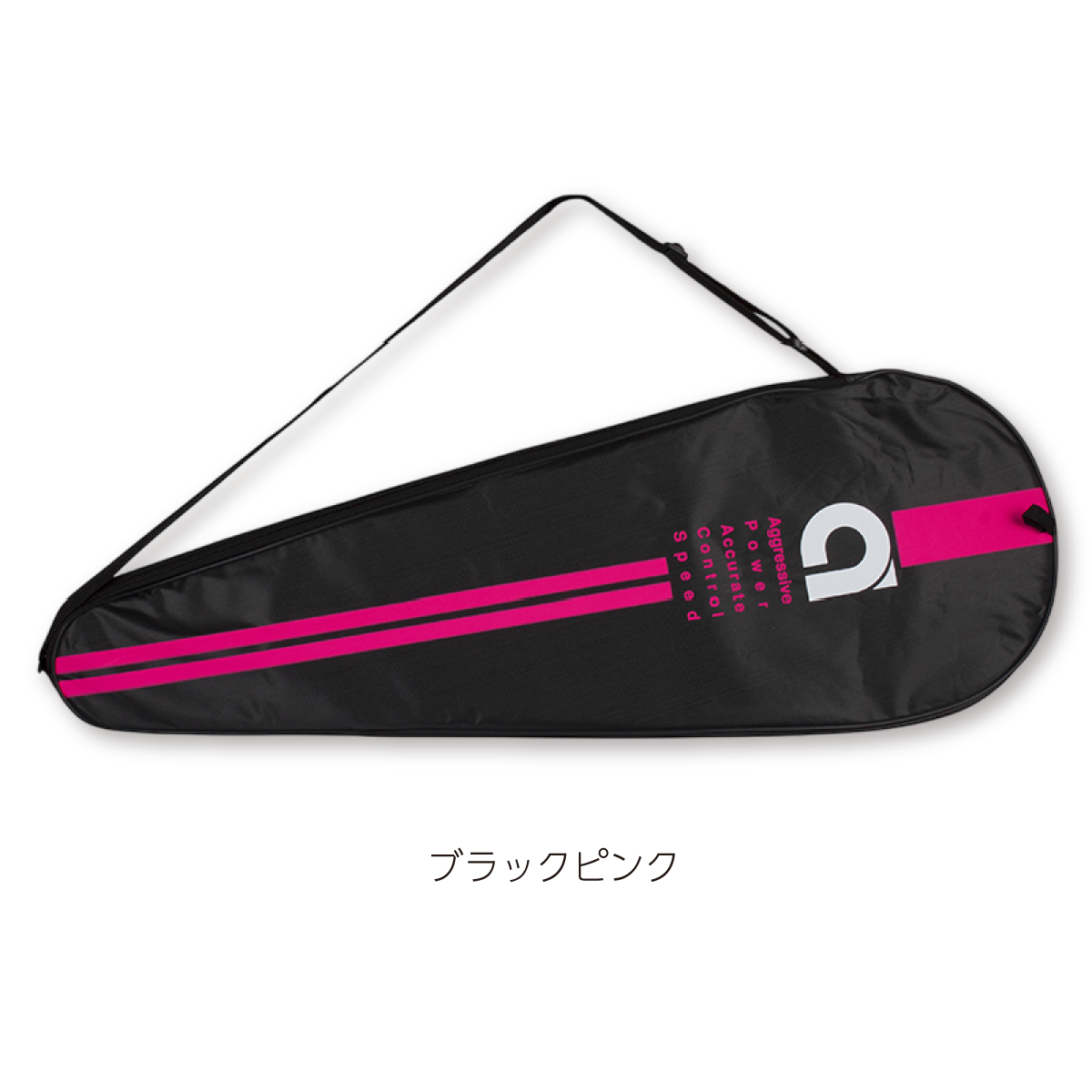 ラケットカバーケース シングル（S1152-II） | APACS JAPAN