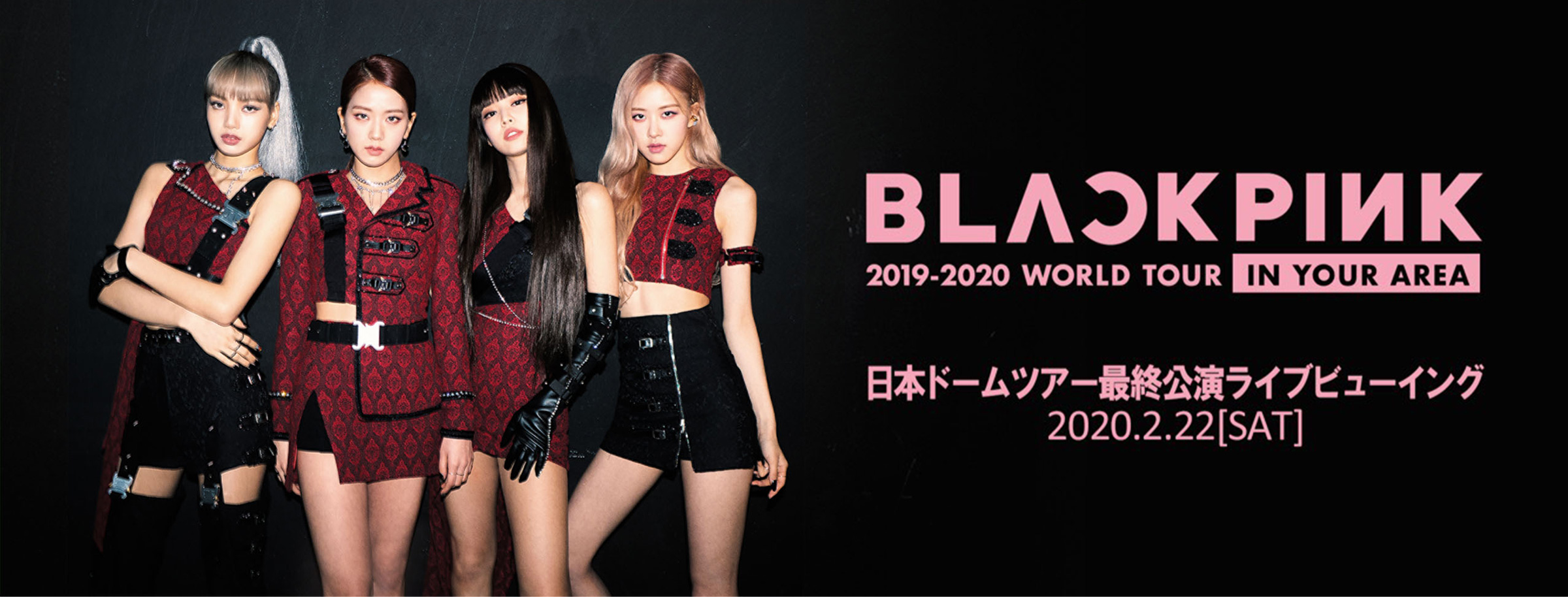 BLACKPINK 2019-2020 WORLD TOUR IN YOUR AREA 日本ドームツアー最終