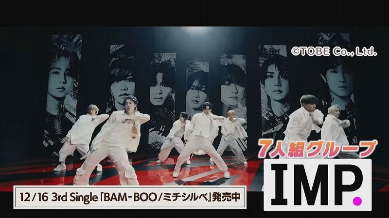 ♯4 IMP.佐藤 新くんがベタな登別を満喫！「ベタな旅人 トラベター