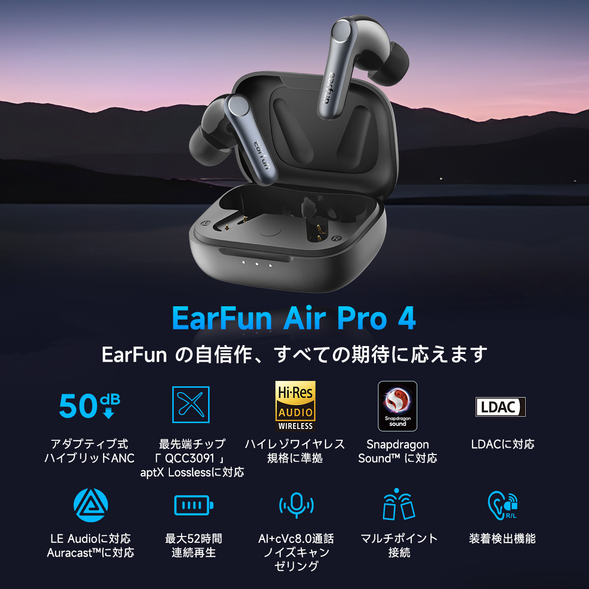 EarFun Air Pro 4+ ワイヤレスイヤホン Amazon.com: EarFun Air Pro 4+