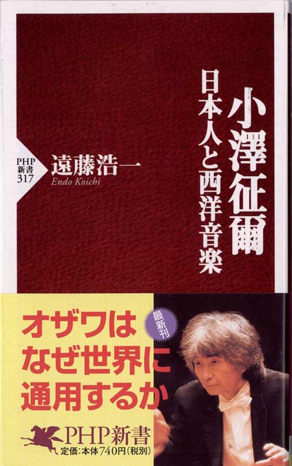 ウィーン・フィル音と響きの秘密 | 新書マップ4D