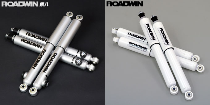 ROADWINショックアブソーバー 銀八 14段（ぎんぱち） | ジムニー専門店