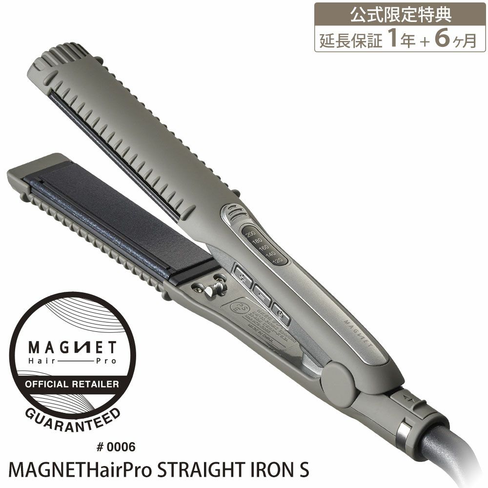 マグネットヘアプロ ストレートアイロンS MAGNETHairPro STRAIGHT IRON