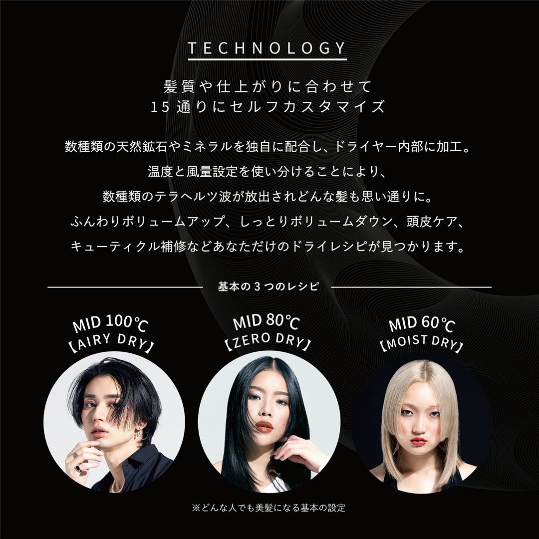 マグネットヘアプロ ドライヤーゼロ ブラック MAGNETHairPro DRYER HCD