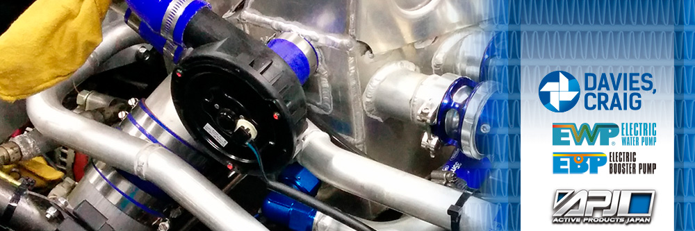 冷却系(EWP等) 質問箱 | 質問箱/FAQ | 株式会社APJ