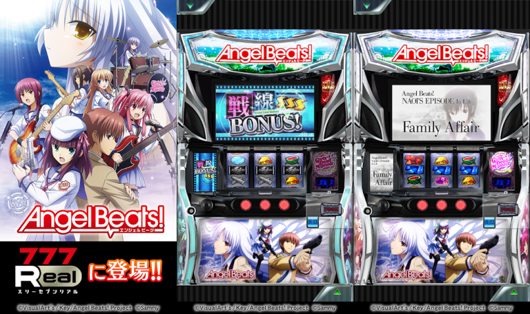 777Real]パチスロAngel Beats!の評価：どんなゲームで面白いのか