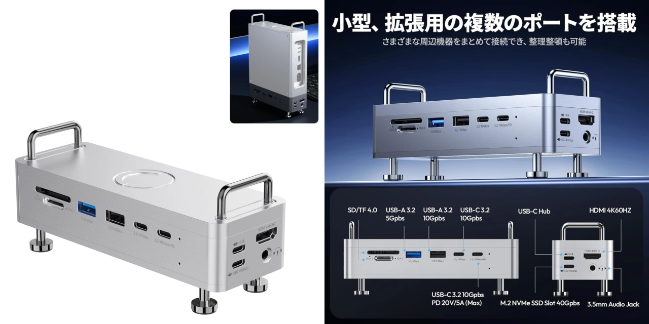 Ulanzi、Mac Pro風デザインのMac mini用ケースQT01にマッチする40Gbps