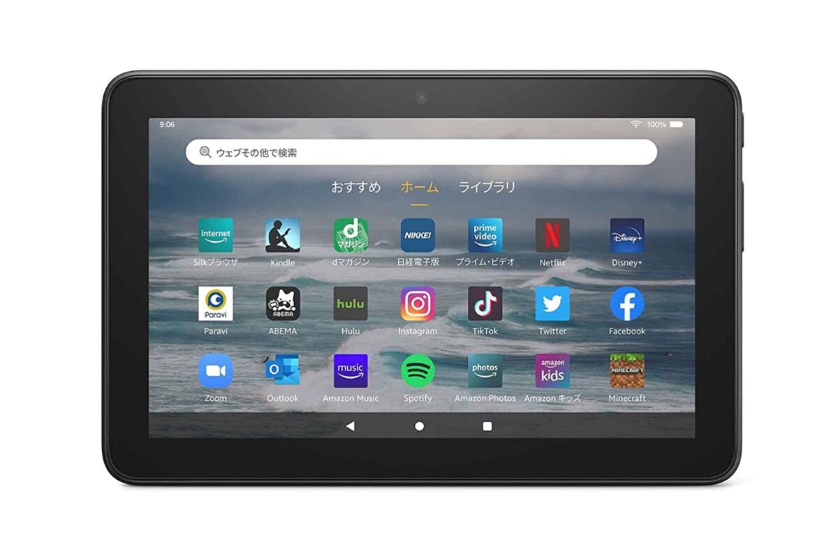 Amazon、6980円「Fire 7タブレット（第12世代）」の予約販売を開始