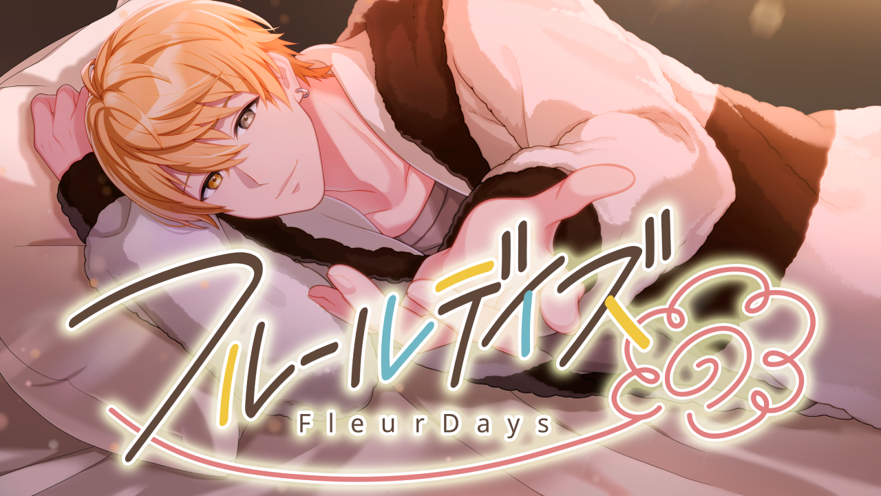 ありがとう、勇気 望月穂波 ssp ヴァイスプロセカありがとう、勇気望月