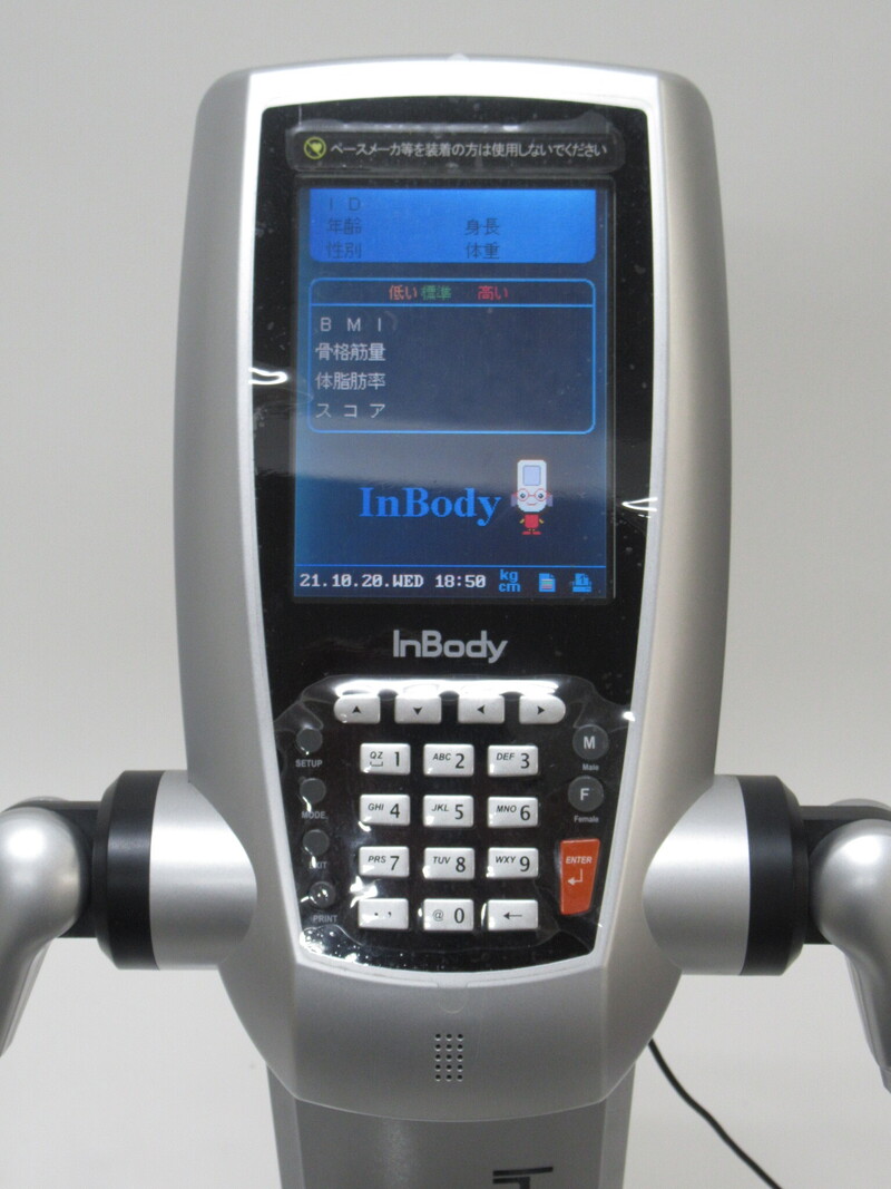体成分分析装置｜インボディジャパン｜InBody430｜中古医療機器の販売