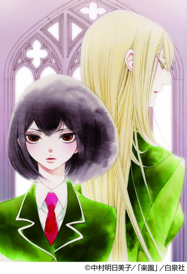 中村明日美子20年展 | 心斎橋PARCO PARCO ART