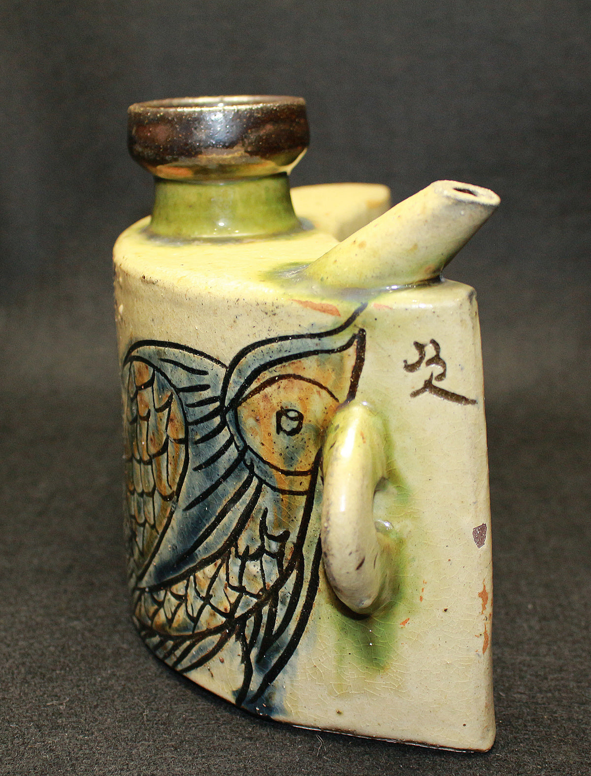 26261 人間国宝 金城次郎 魚紋抱瓶 KINJO Jiro – アート飛田