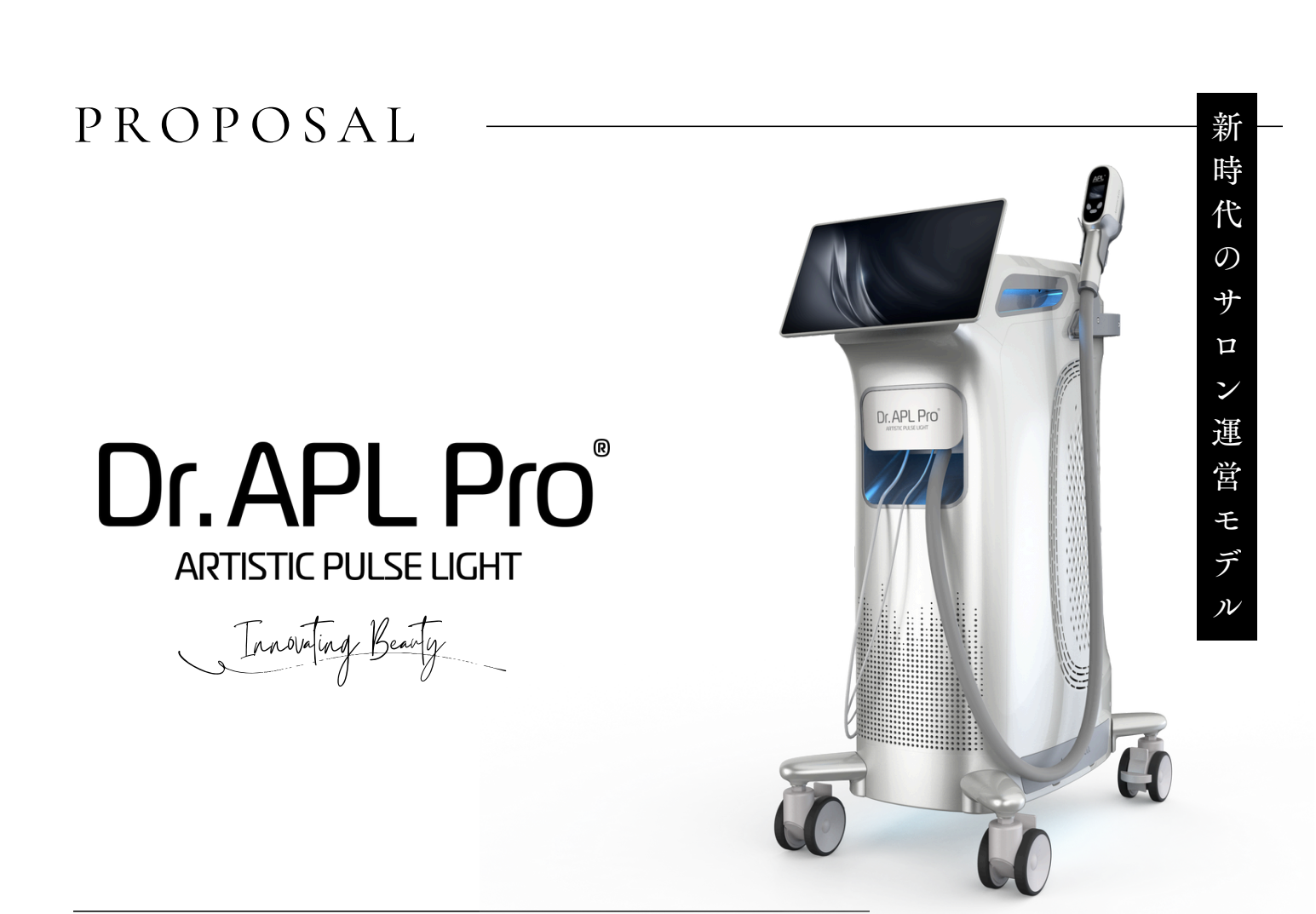 BEAUTY WORLD JAPAN 大阪 - ARTISTIC&CO. ｜オフィシャルサイト