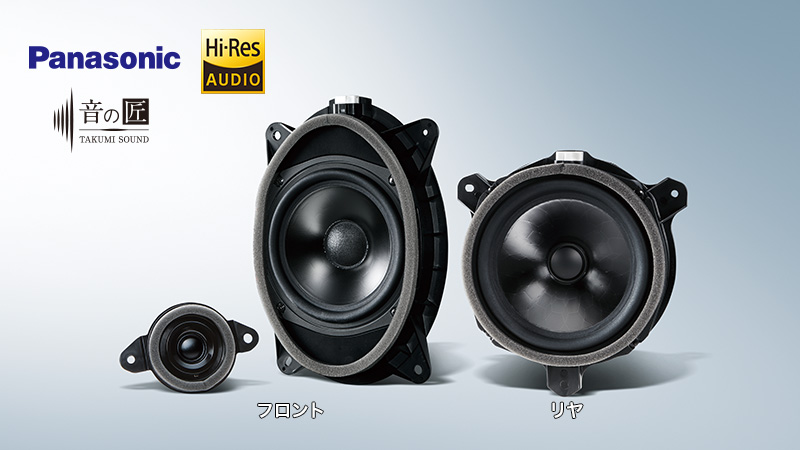 フォレスター・SK パナソニックスピーカー が安い【スバル パーツ