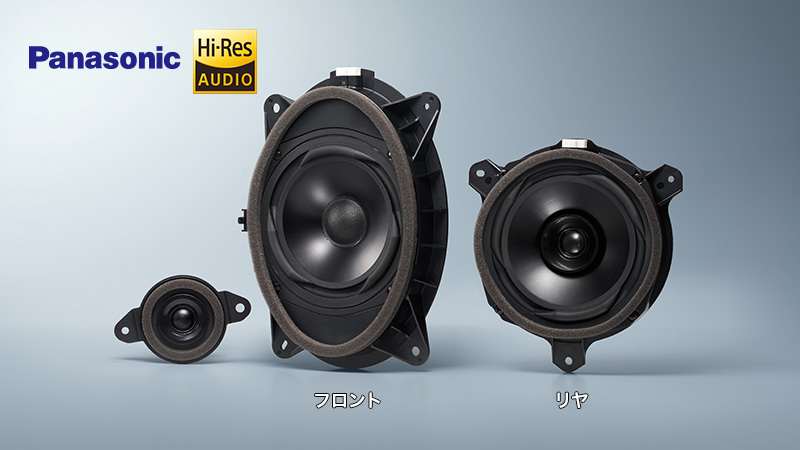 インプレッサ・GU パナソニック スピーカーが安い【スバル パーツ