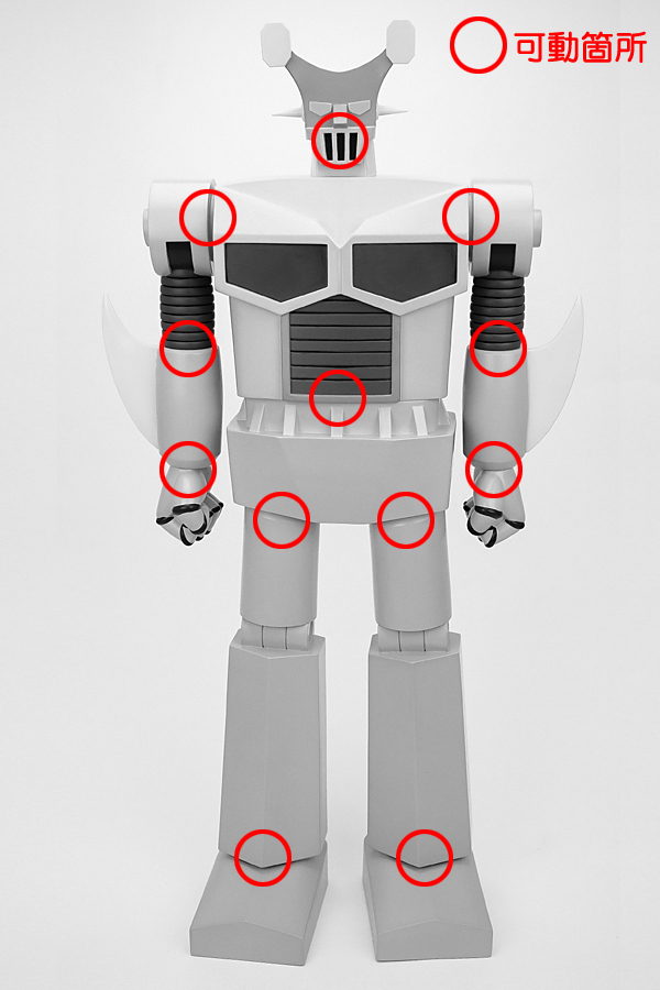 H.L.Pro 40cmソフビシリーズ グロマゼンR9