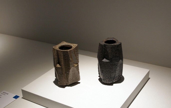 加守田章二面取花器