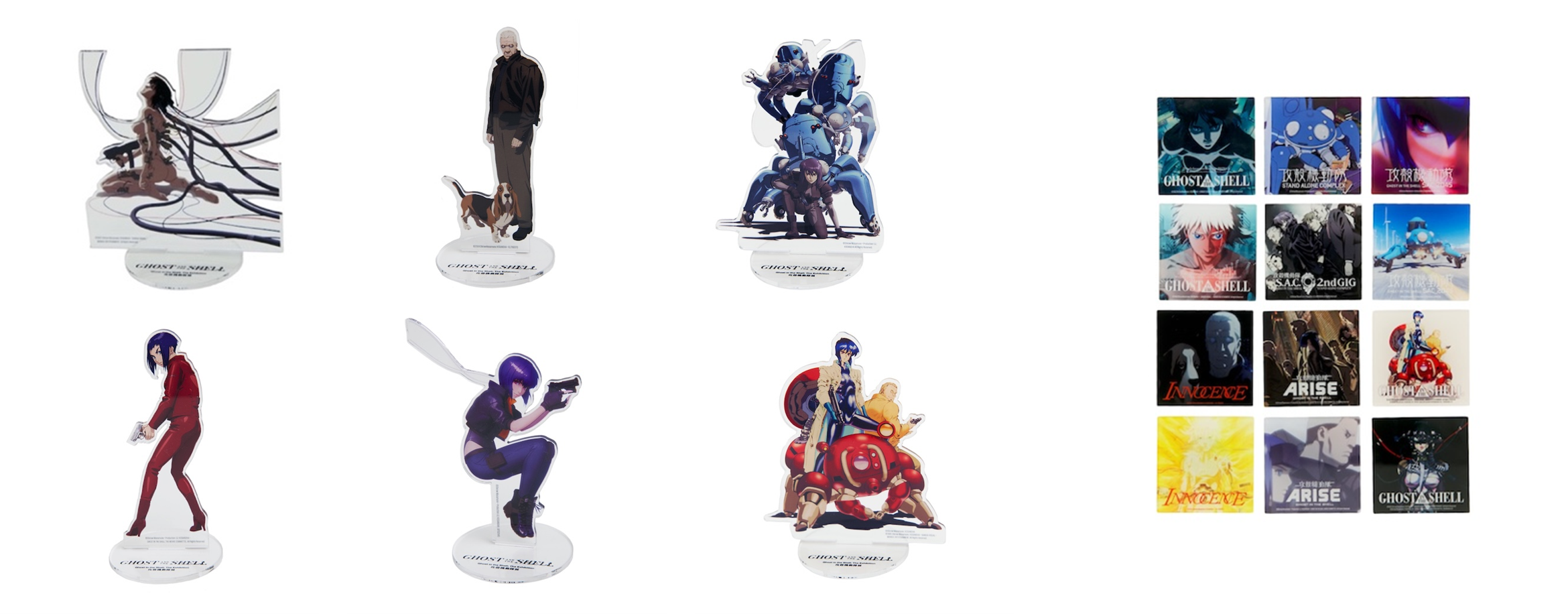 グッズ】「攻殻機動隊展 Ghost and the Shell」本展オリジナル公式