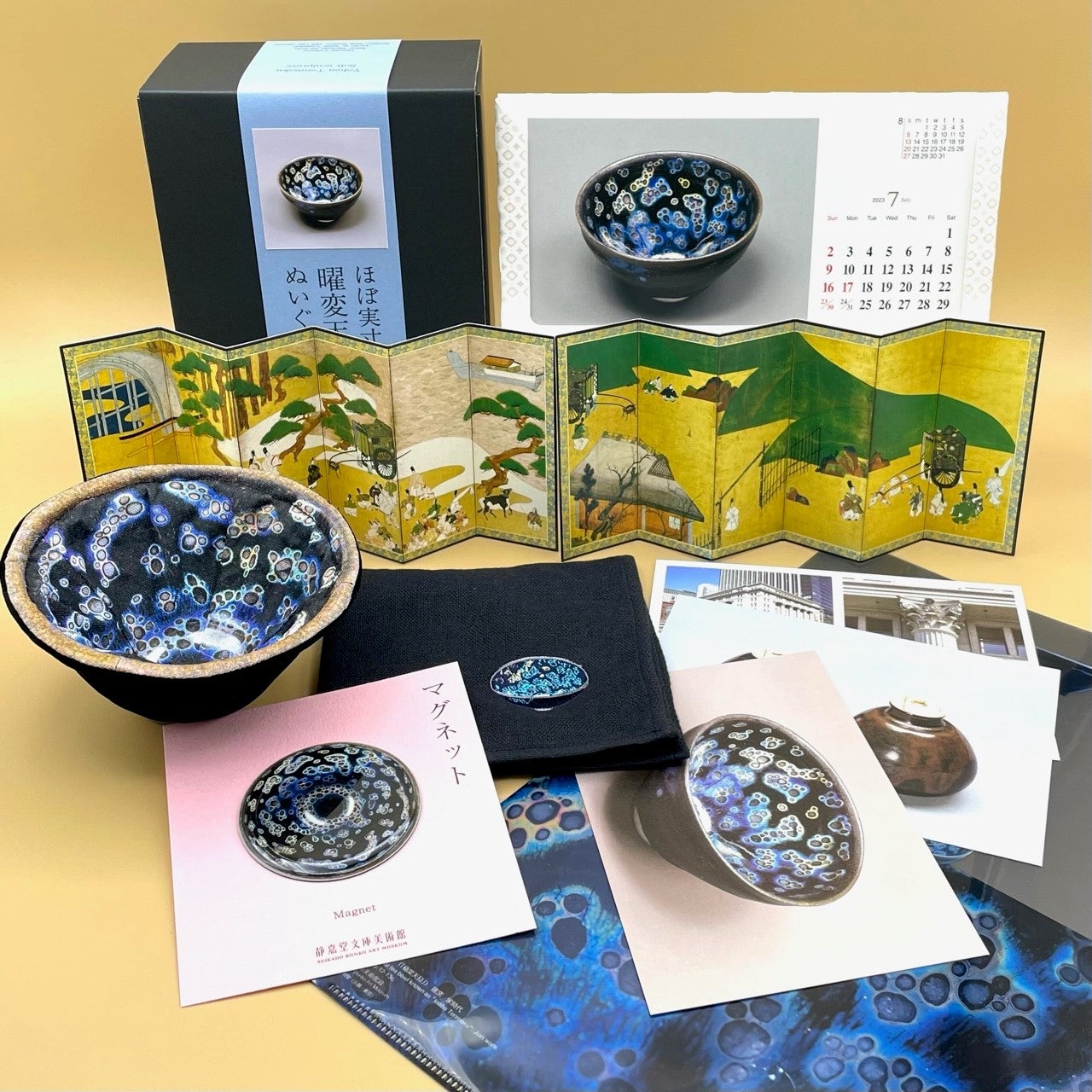 グッズ開封】「曜変天目ぬいぐるみ」の重みは？ 静嘉堂＠丸の内の