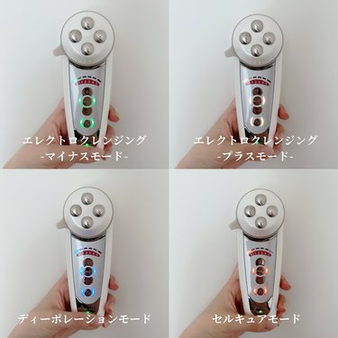 MEGUMIさん愛用で話題！セルキュアの美顔器って本当に効果あるの