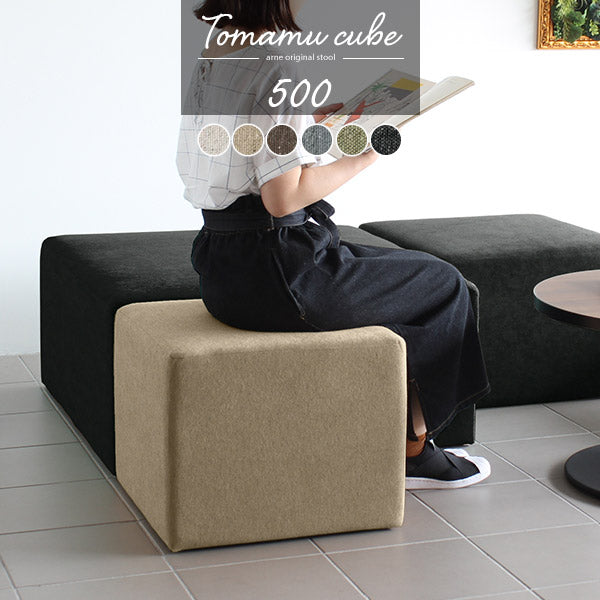 ベンチタイプソファ 住宅｜Tomamu Cube 500 NS-7｜0000a26155