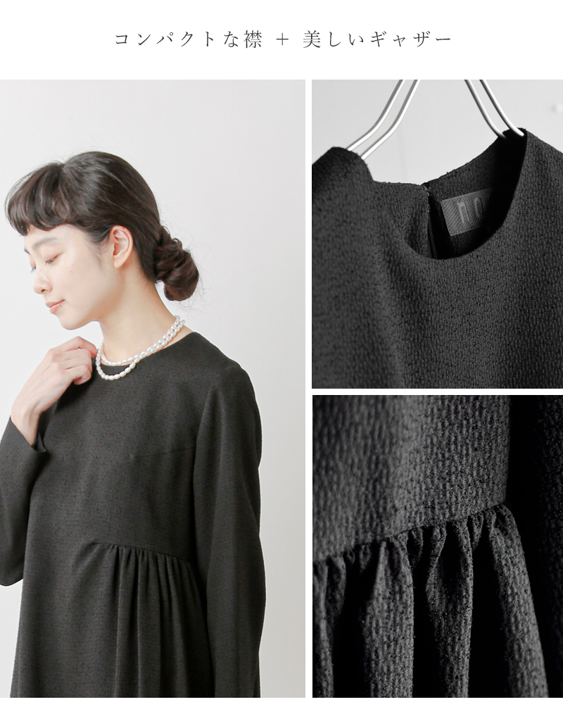 nooy ヌーイ ブークレ ジャガード ブラック ベル ワンピース fop01-fn