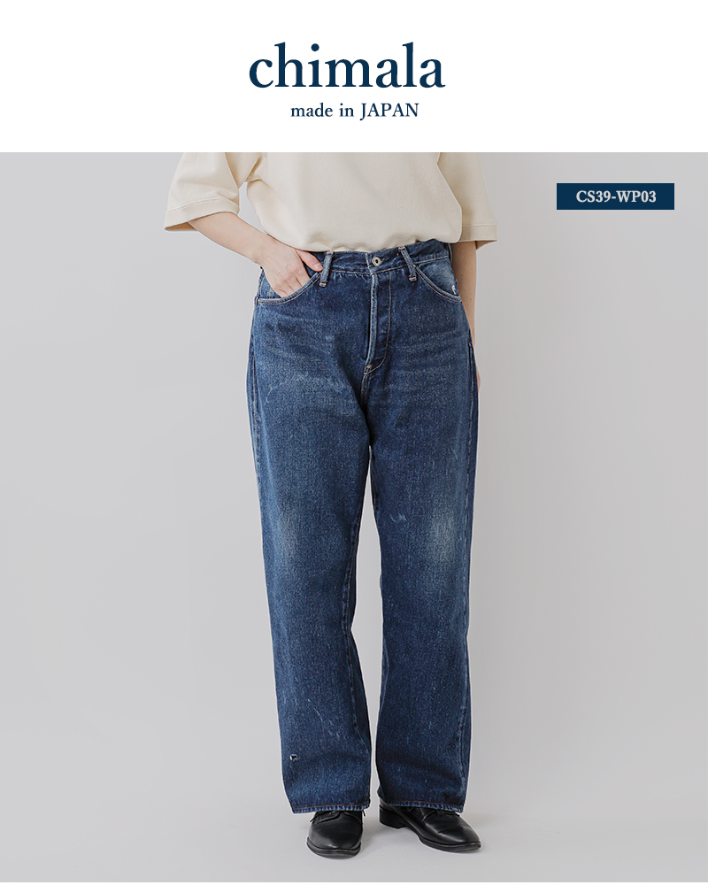 新品タグ付きchimala PLEASE別注チノワイドトラウザーズ メンズ