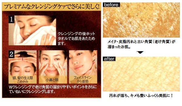 ナガセ ビューティケァ 健康食品 化粧品 通信販売 アルカンジュ