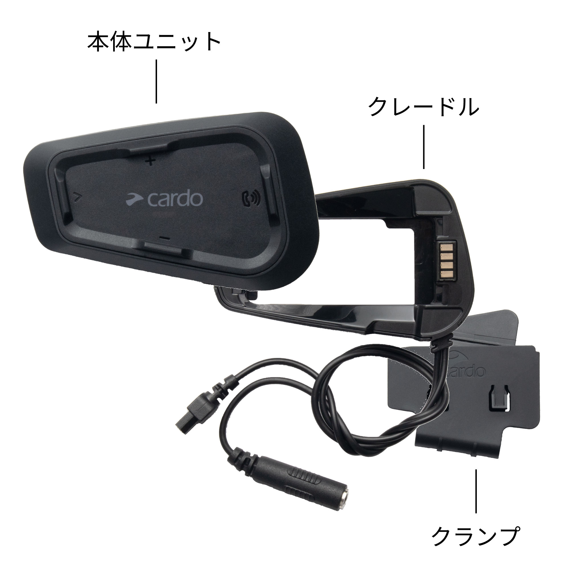SPIRIT - Cardo - バイク用インカム - 株式会社アーキサイト