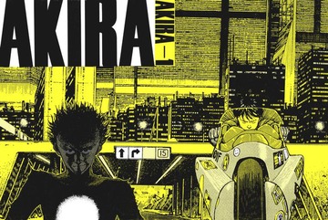 阿基拉 AKIRA manga Vol. 01-06 scan tch : 大友克洋 : Free Download
