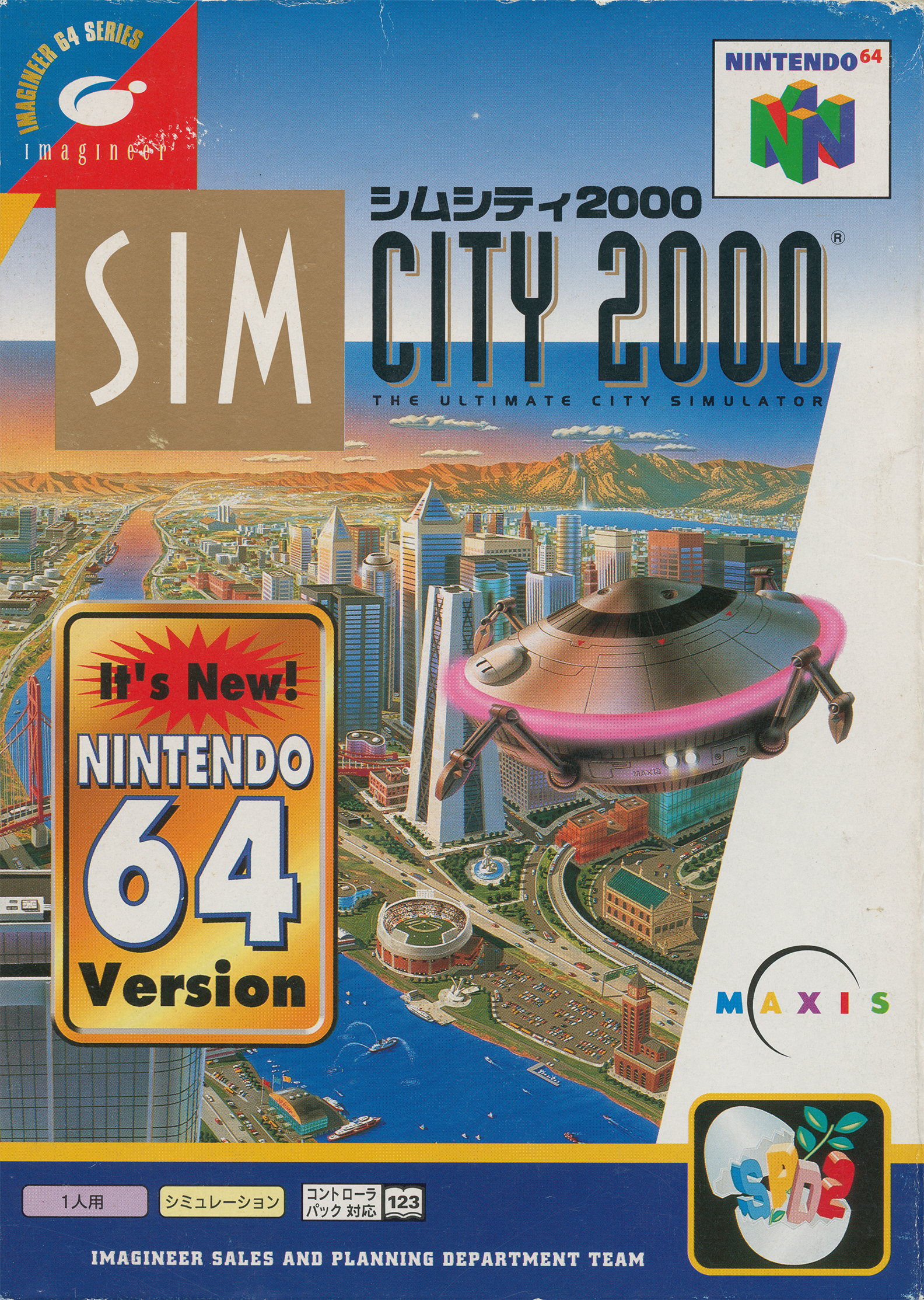 ミュージシャン SIM CITY PHOTOGRAPHS scr2gif?file=pub/sinclair/